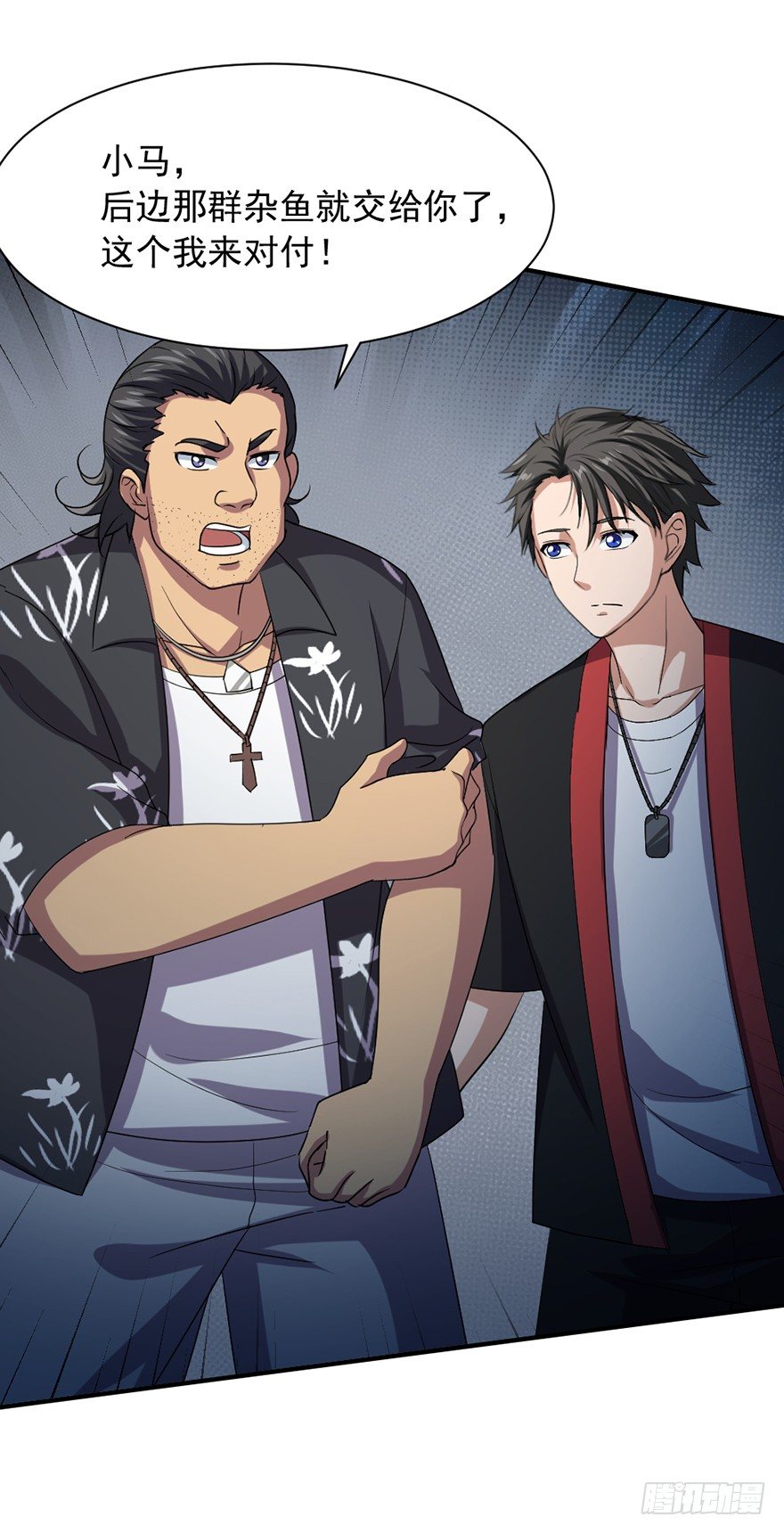 第35话  白龙真相-第36话