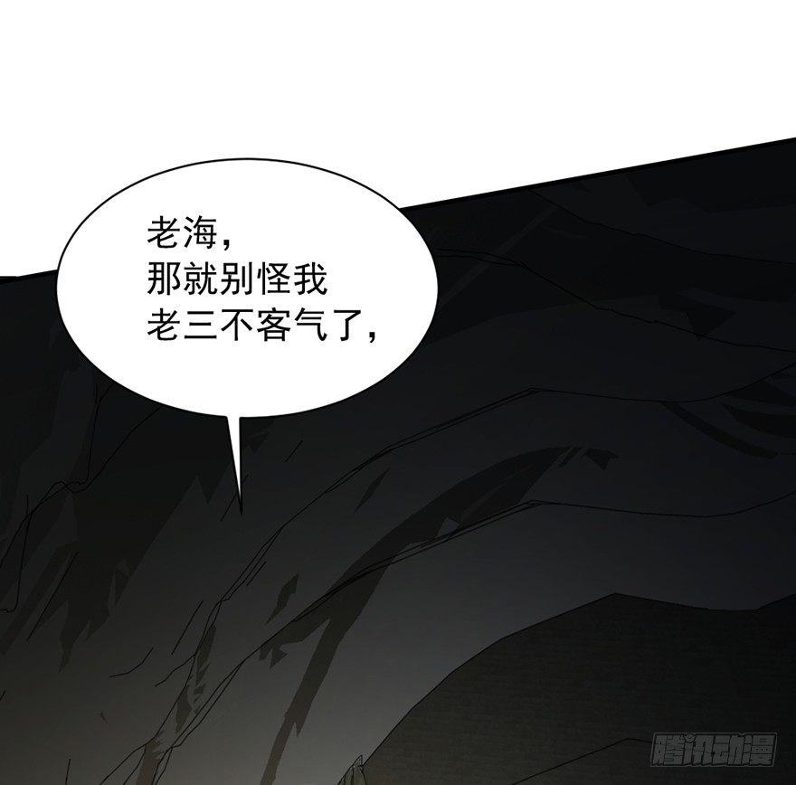 第35话  白龙真相-第36话