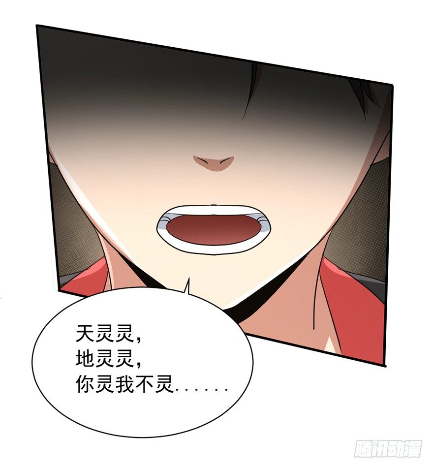 第35话  白龙真相-第36话
