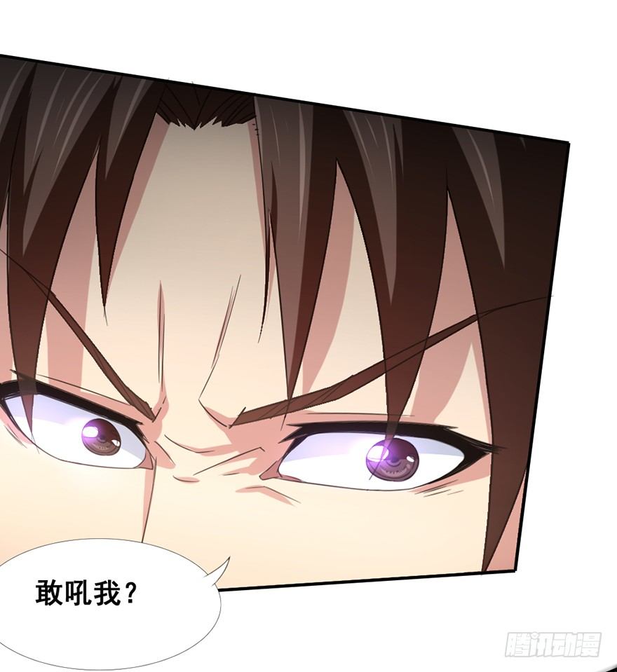 第37话 震惊阳谋-第38话