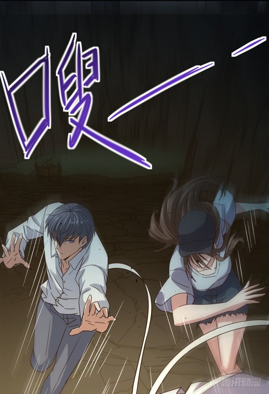 第39话 力挽狂澜(1/2)-第40话