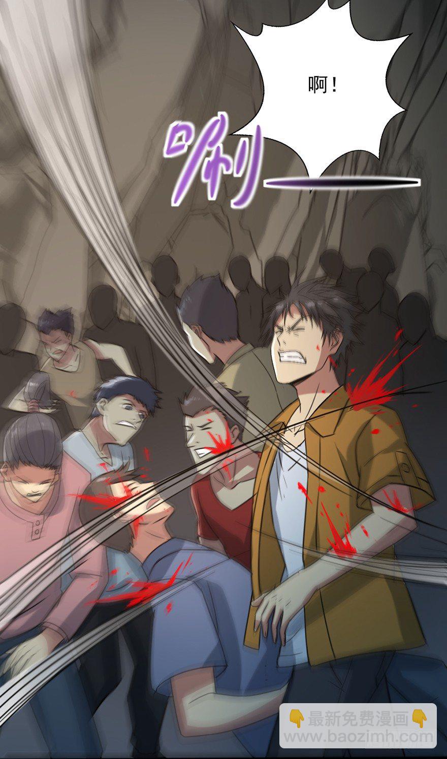 第39话 力挽狂澜(1/2)-第40话