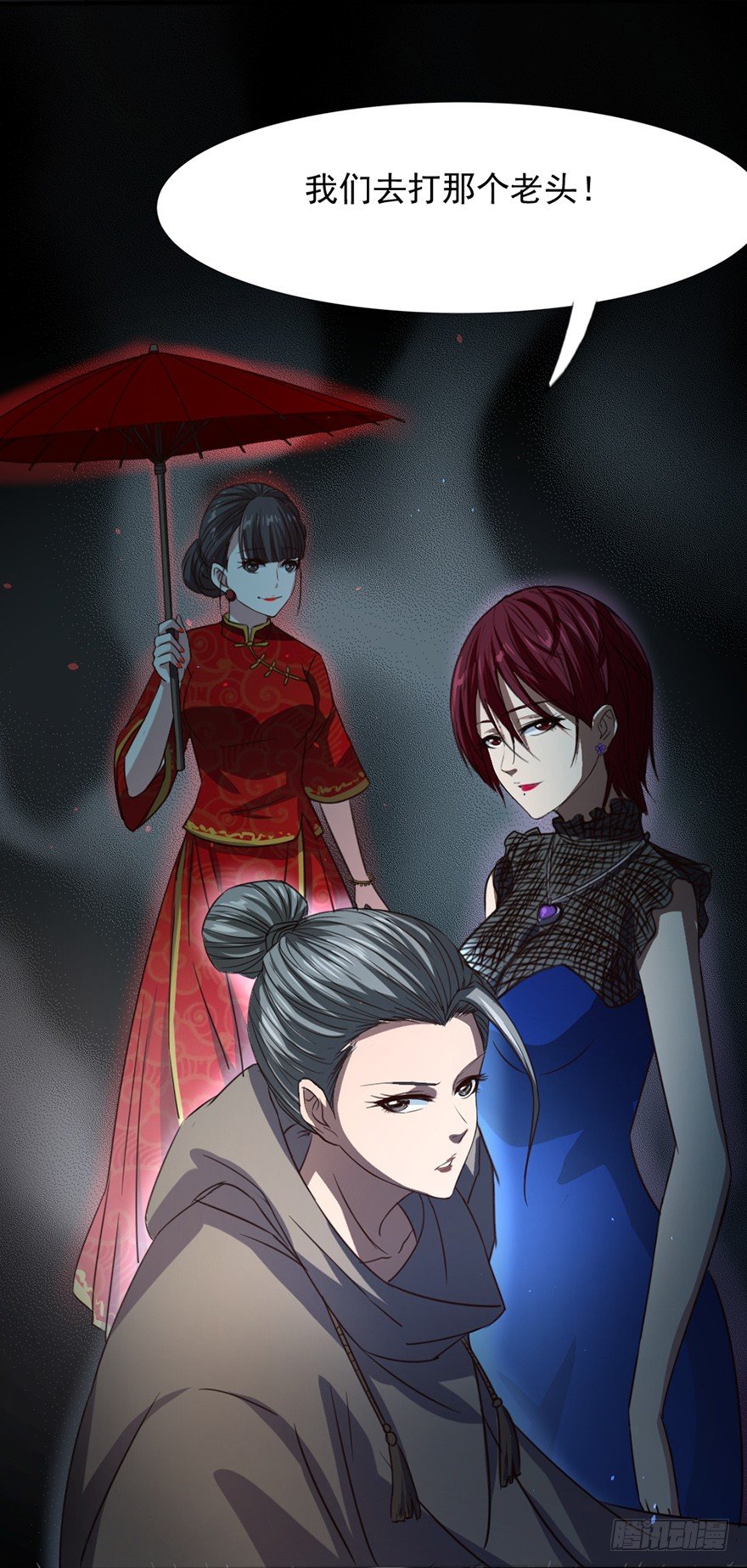 第39话 力挽狂澜(1/2)-第40话