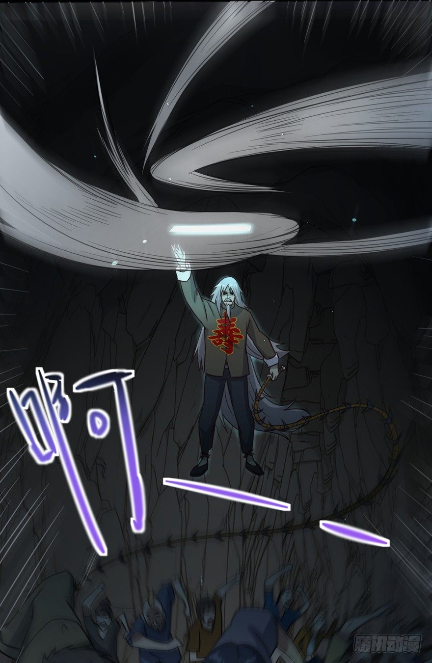 第39话 力挽狂澜(1/2)-第40话