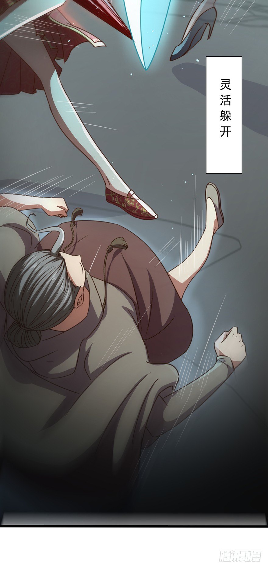 第39话 力挽狂澜(1/2)-第40话