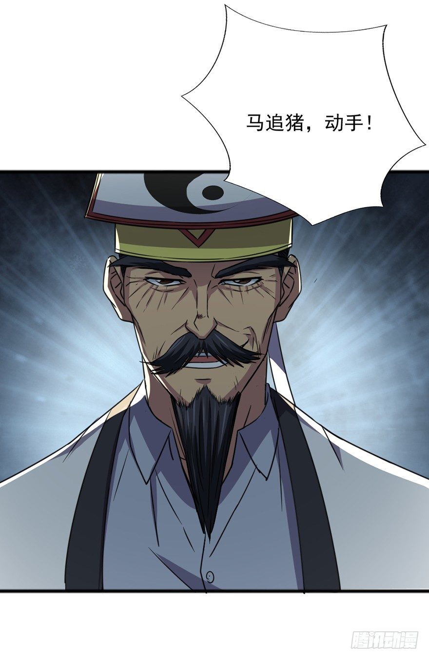 第39话 力挽狂澜(1/2)-第40话