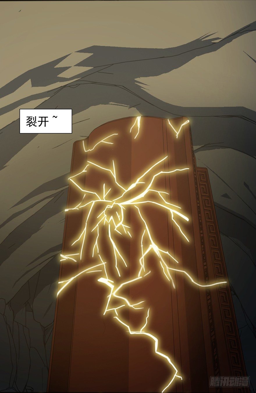 第39话 力挽狂澜(1/2)-第40话