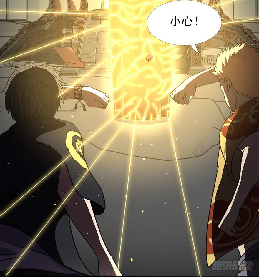 第39话 力挽狂澜(1/2)-第40话