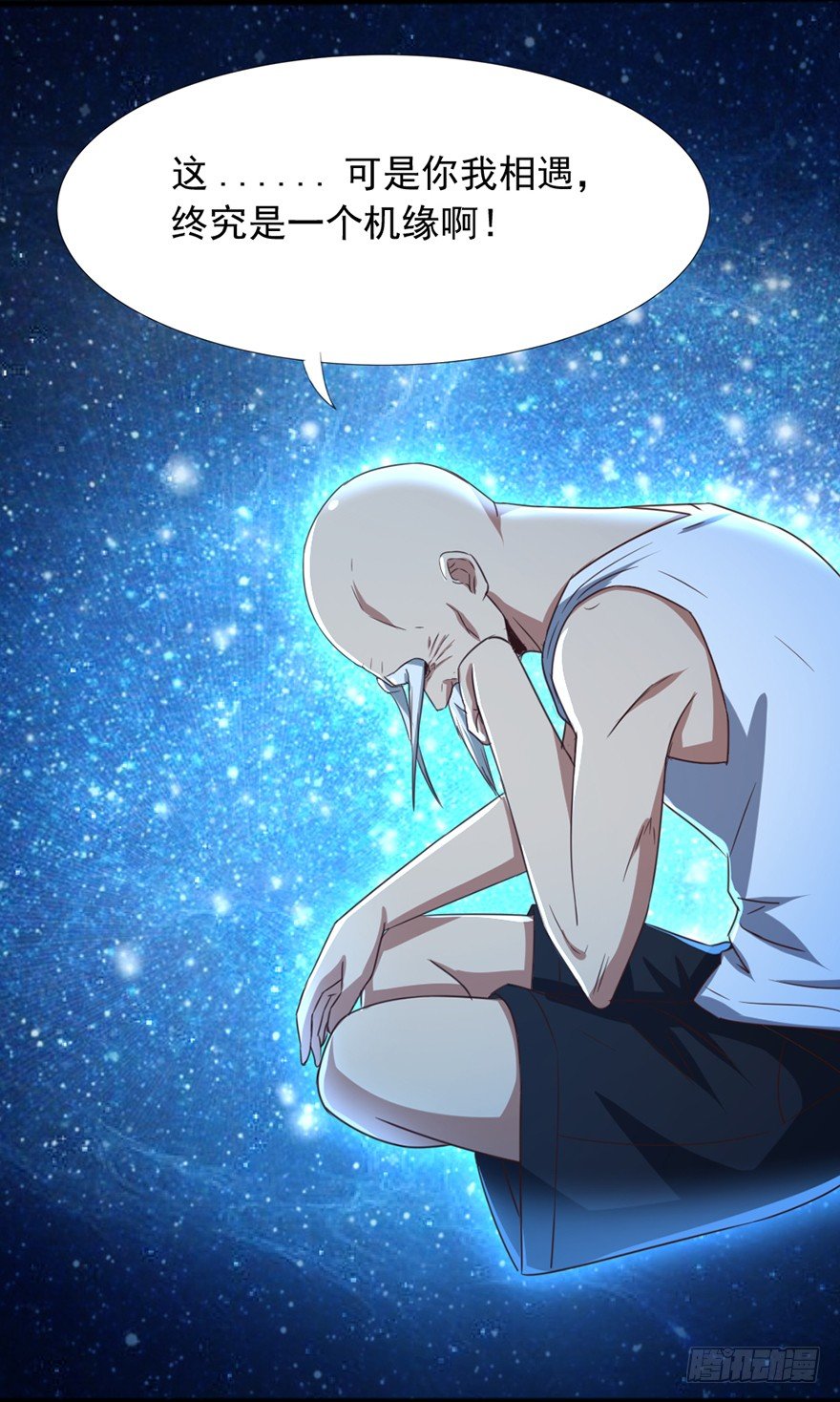 第41话 龟丹重生-第42话