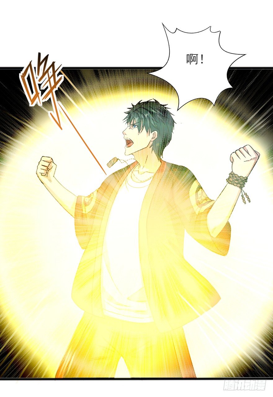 第41话 龟丹重生-第42话