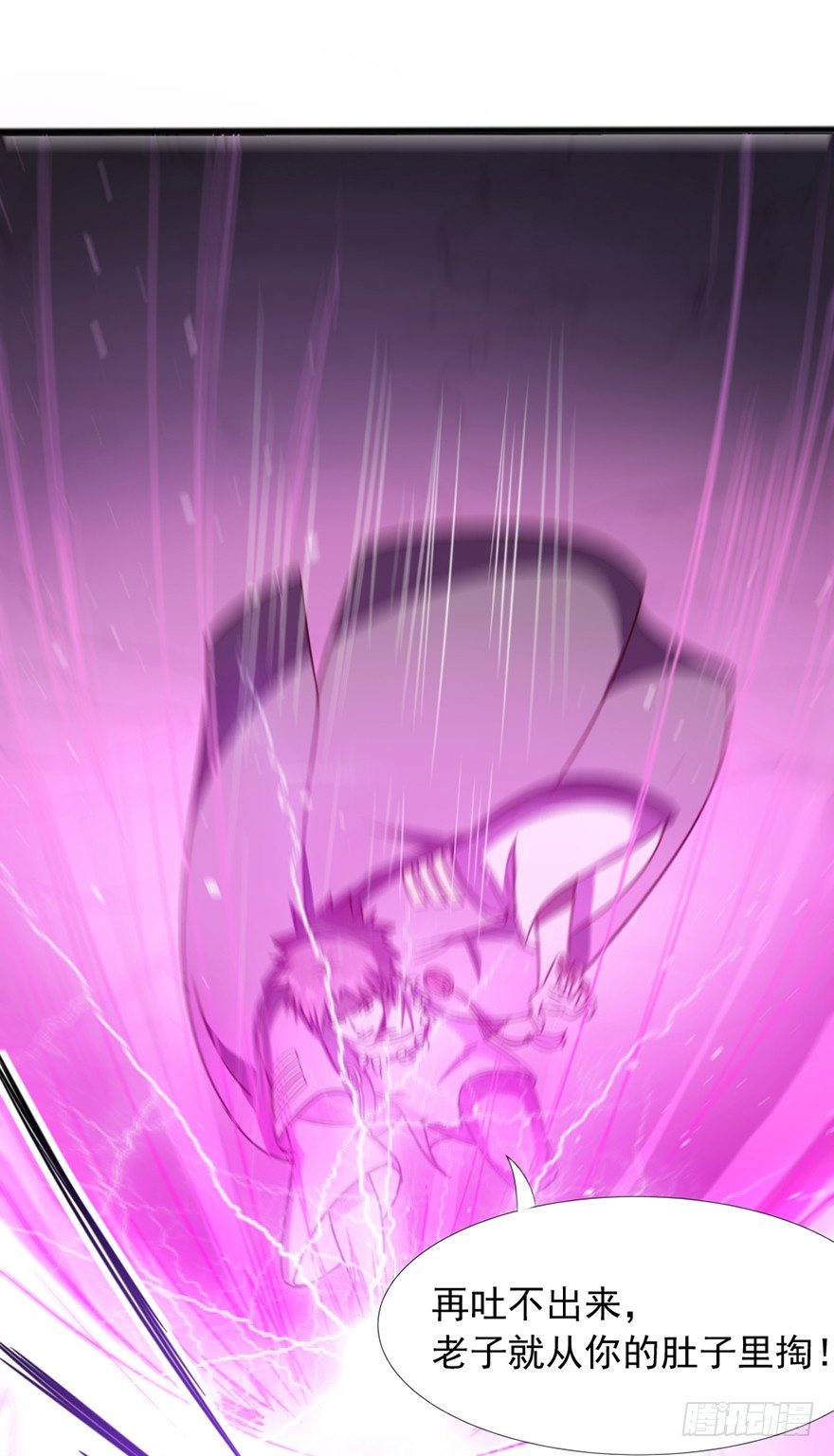 第41话 龟丹重生-第42话