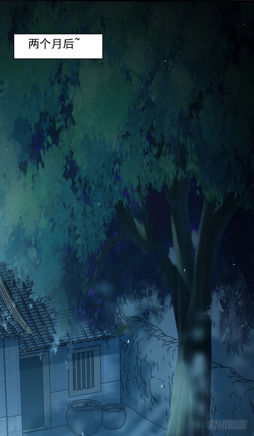 第44话 道爷之逝(1/2)-第46话