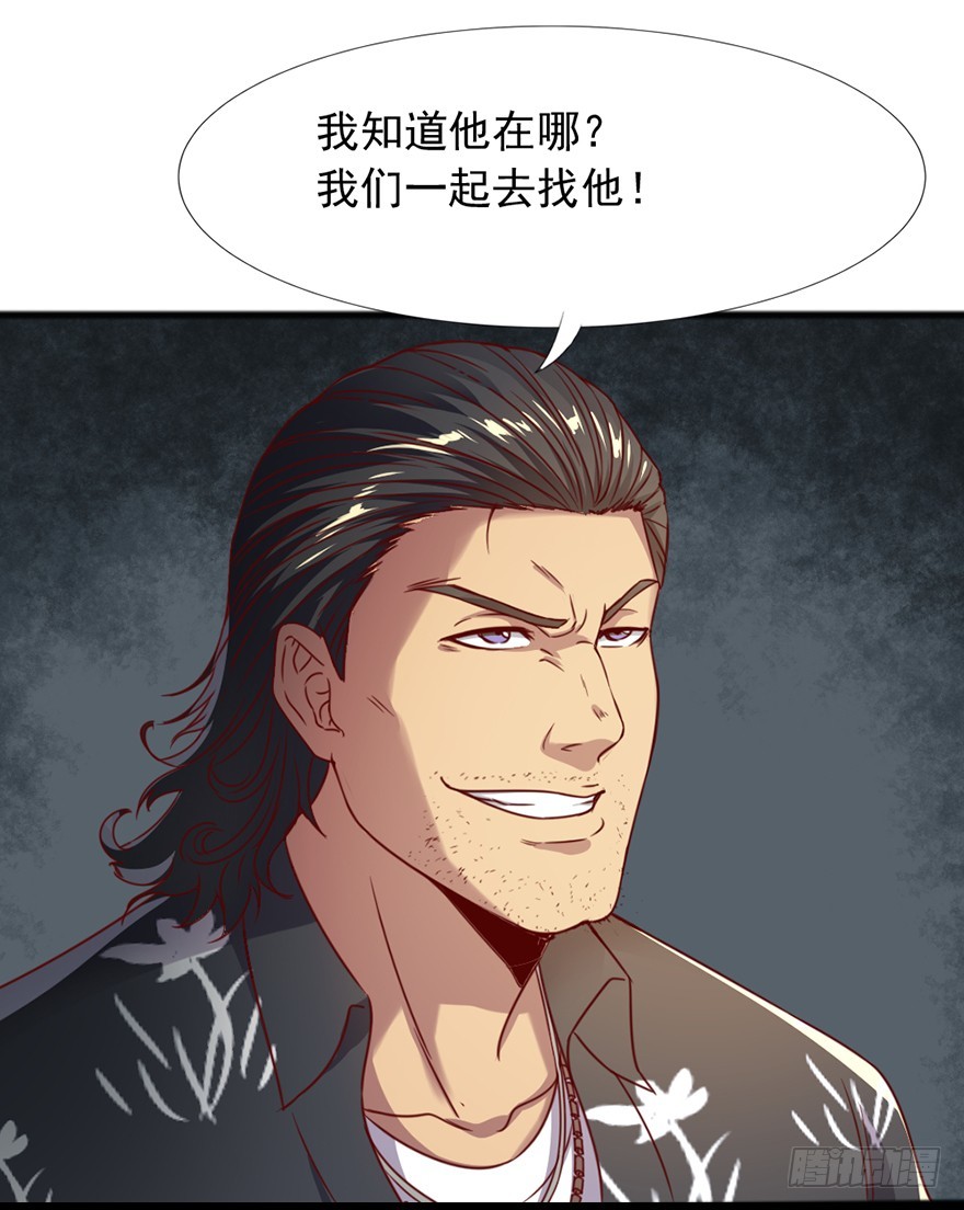 第44话 道爷之逝(1/2)-第46话