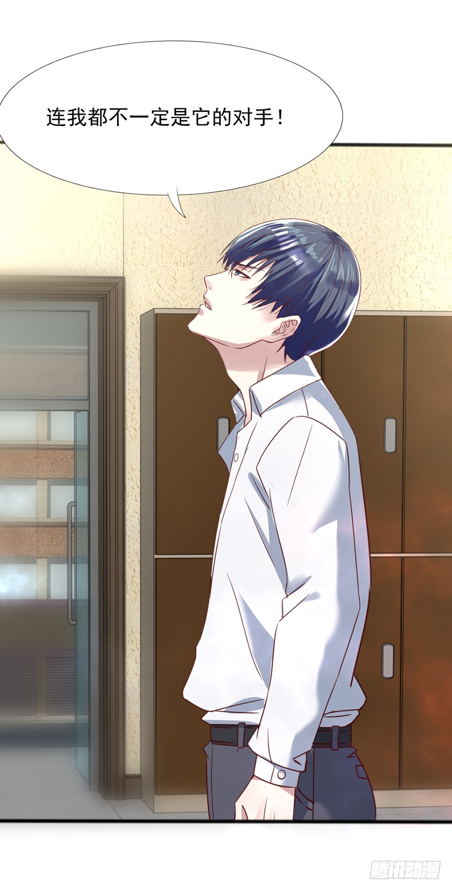 第46话 面具之下-第48话