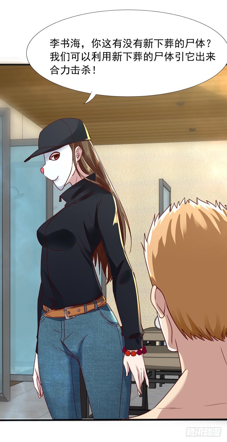 第46话 面具之下-第48话