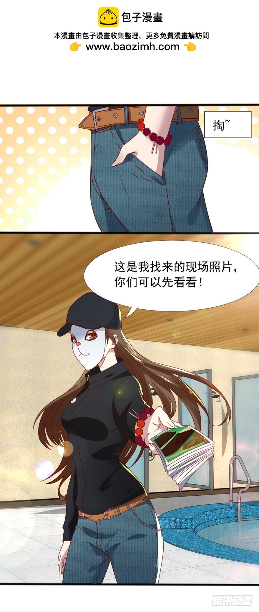 第46话 面具之下-第48话