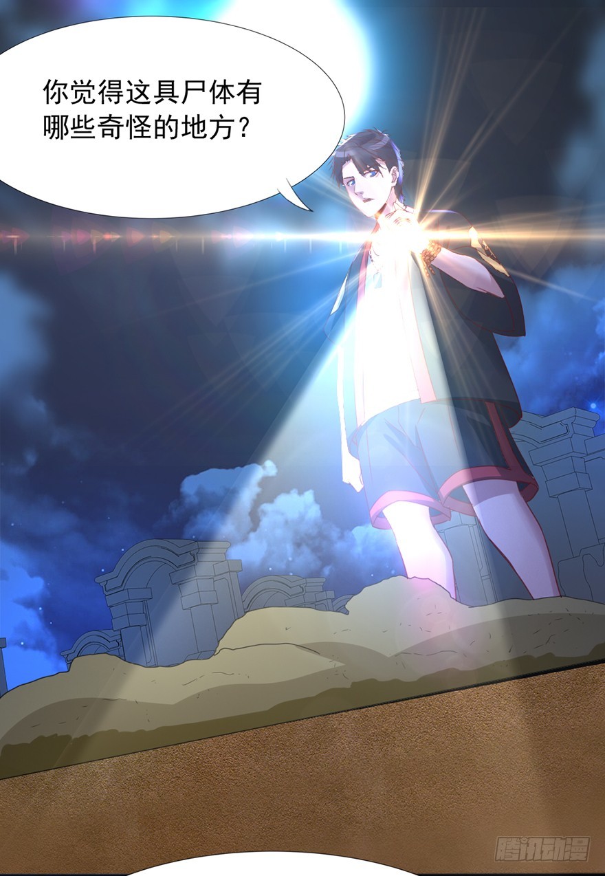 第46话 面具之下-第48话