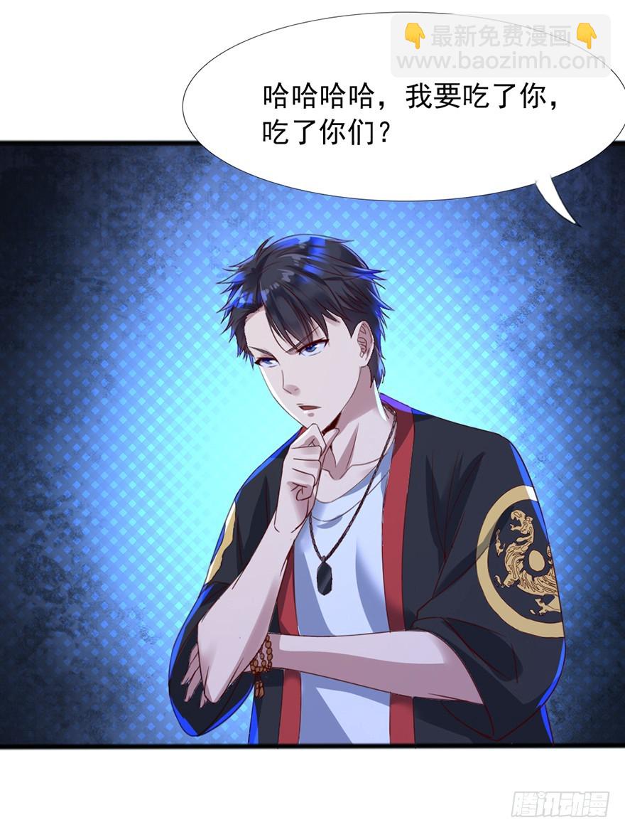 第46话 面具之下-第48话