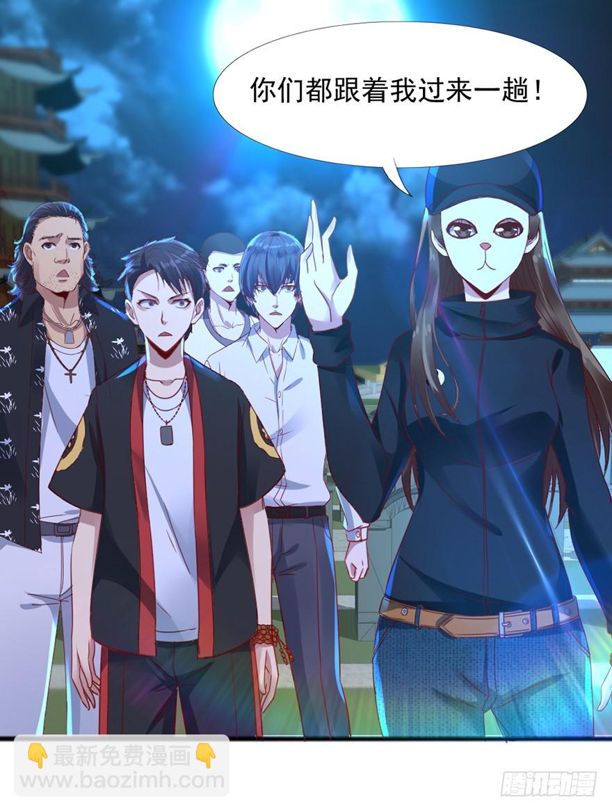 第46话 面具之下-第48话