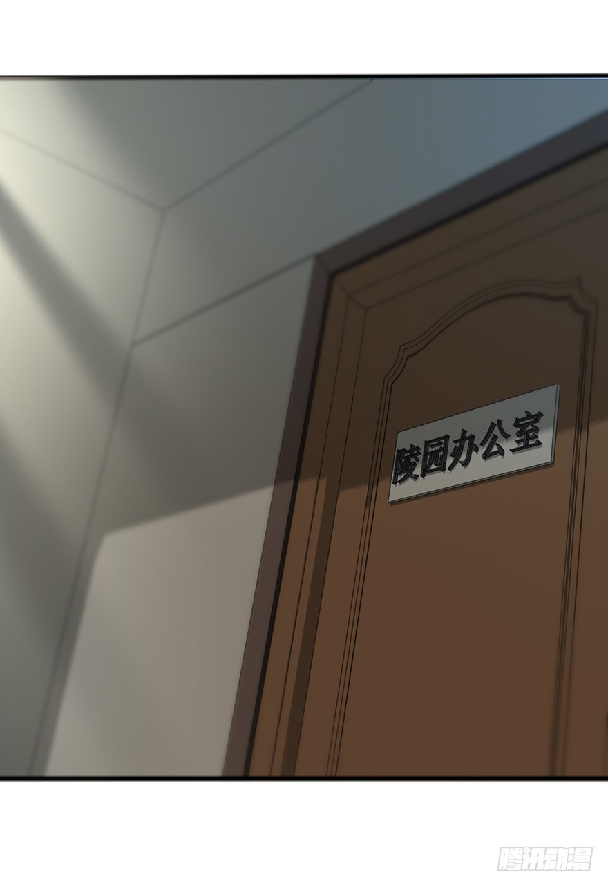 第46话 面具之下-第48话