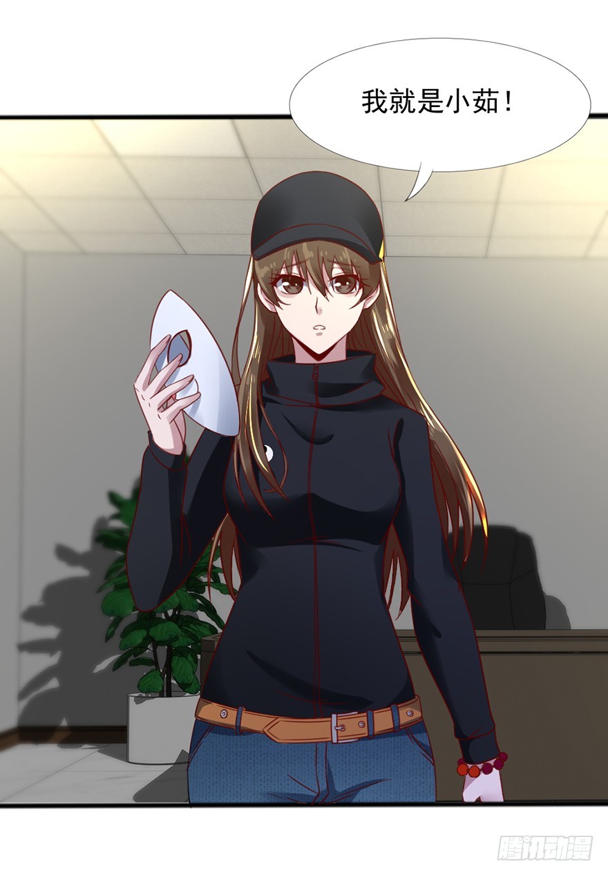 第46话 面具之下-第48话