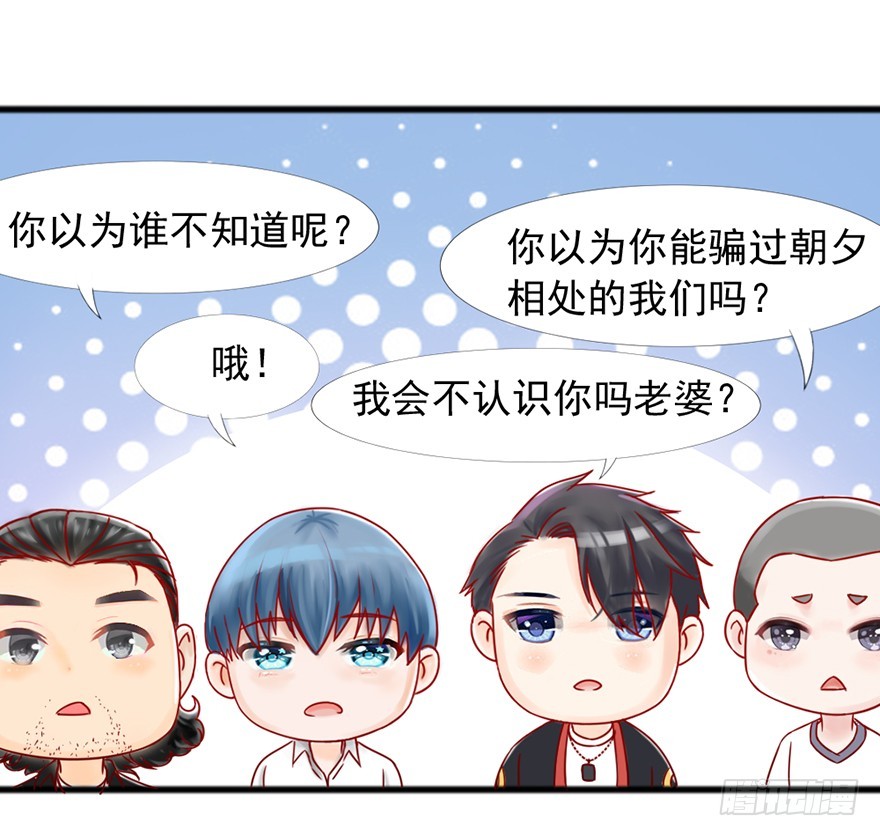 第46话 面具之下-第48话