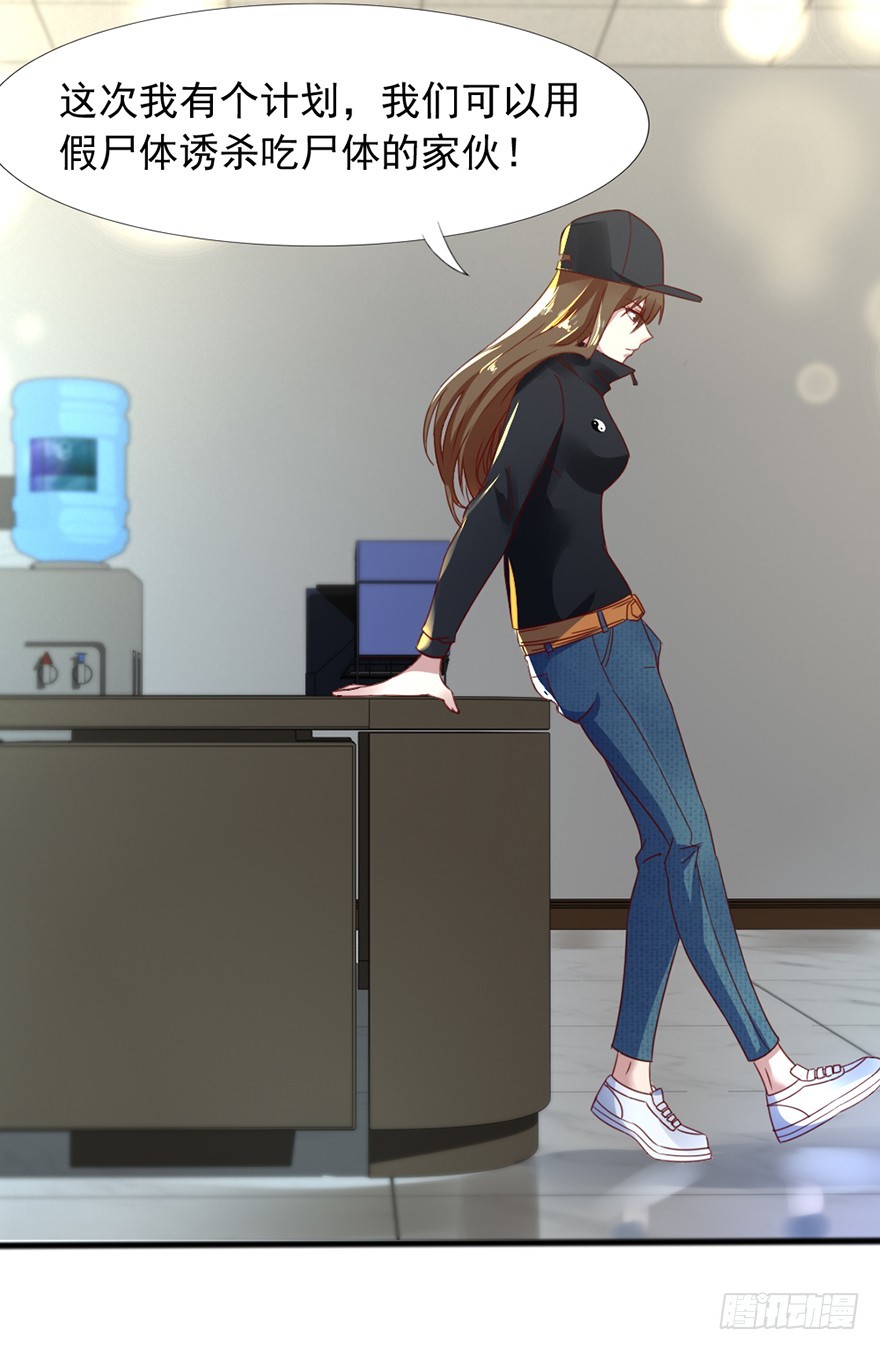 第46话 面具之下-第48话