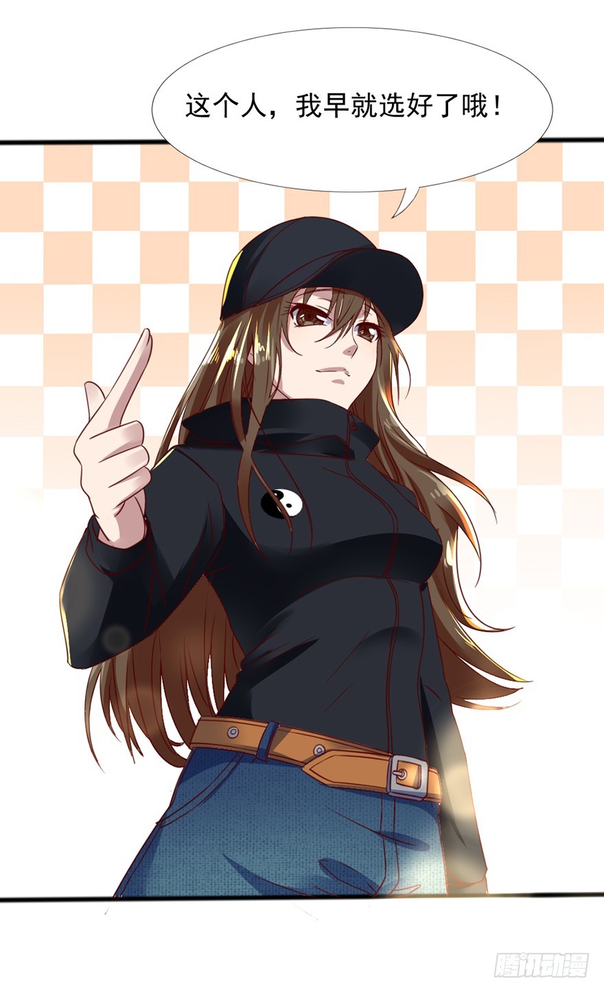 第46话 面具之下-第48话