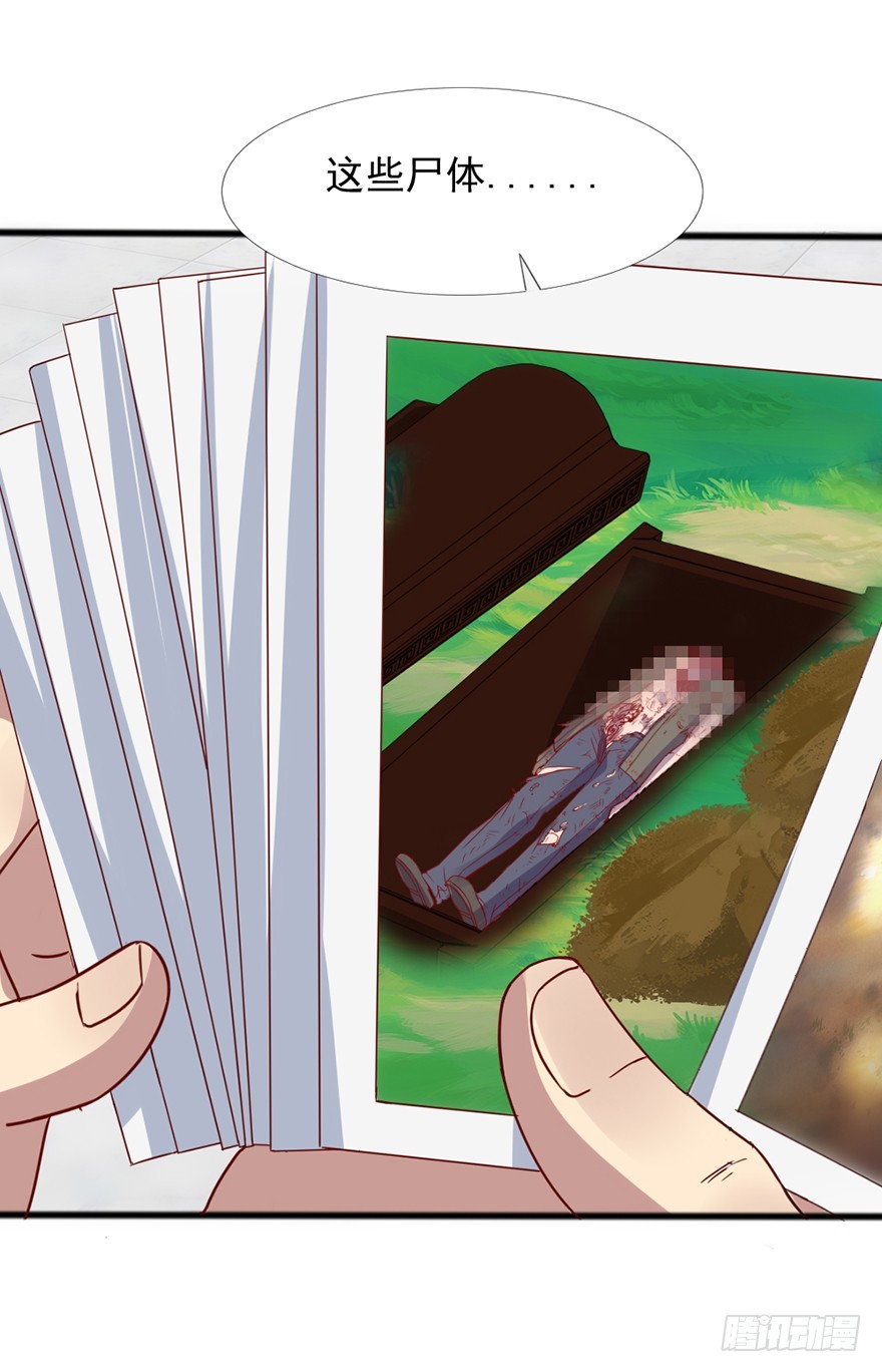 第46话 面具之下-第48话