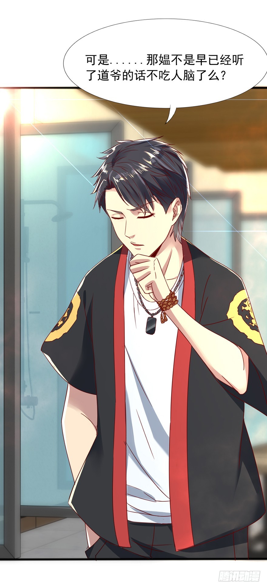 第46话 面具之下-第48话