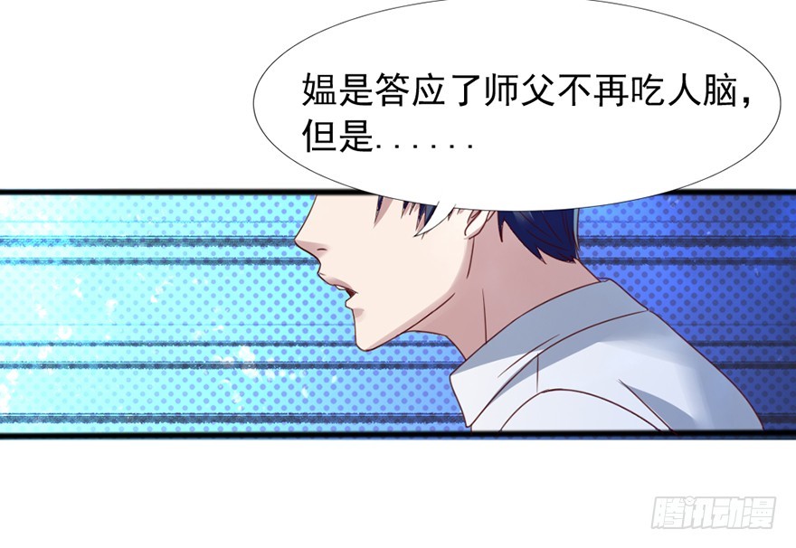 第46话 面具之下-第48话