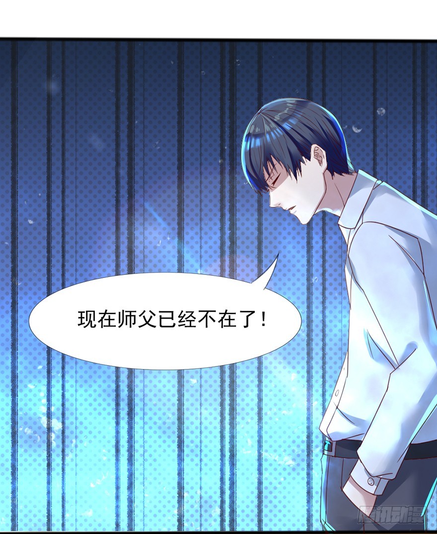 第46话 面具之下-第48话