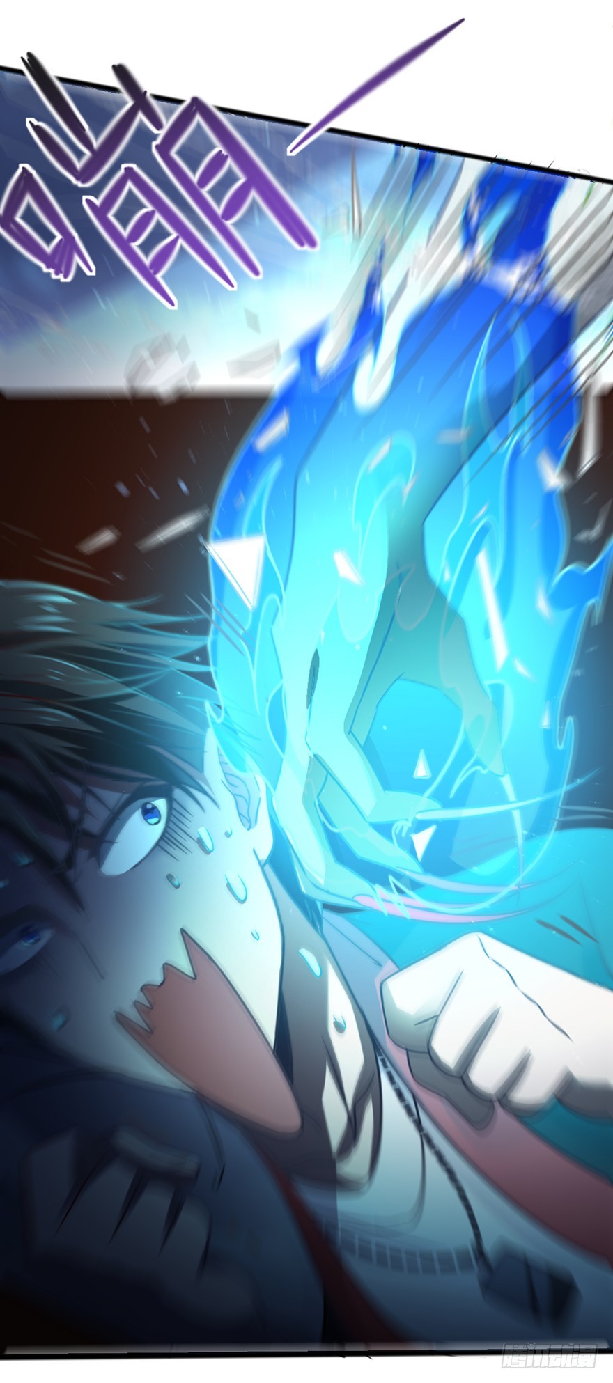 第48话 三魅救主-第50话