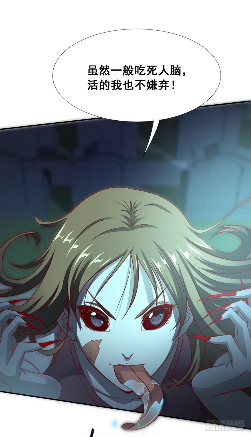 第48话 三魅救主-第50话