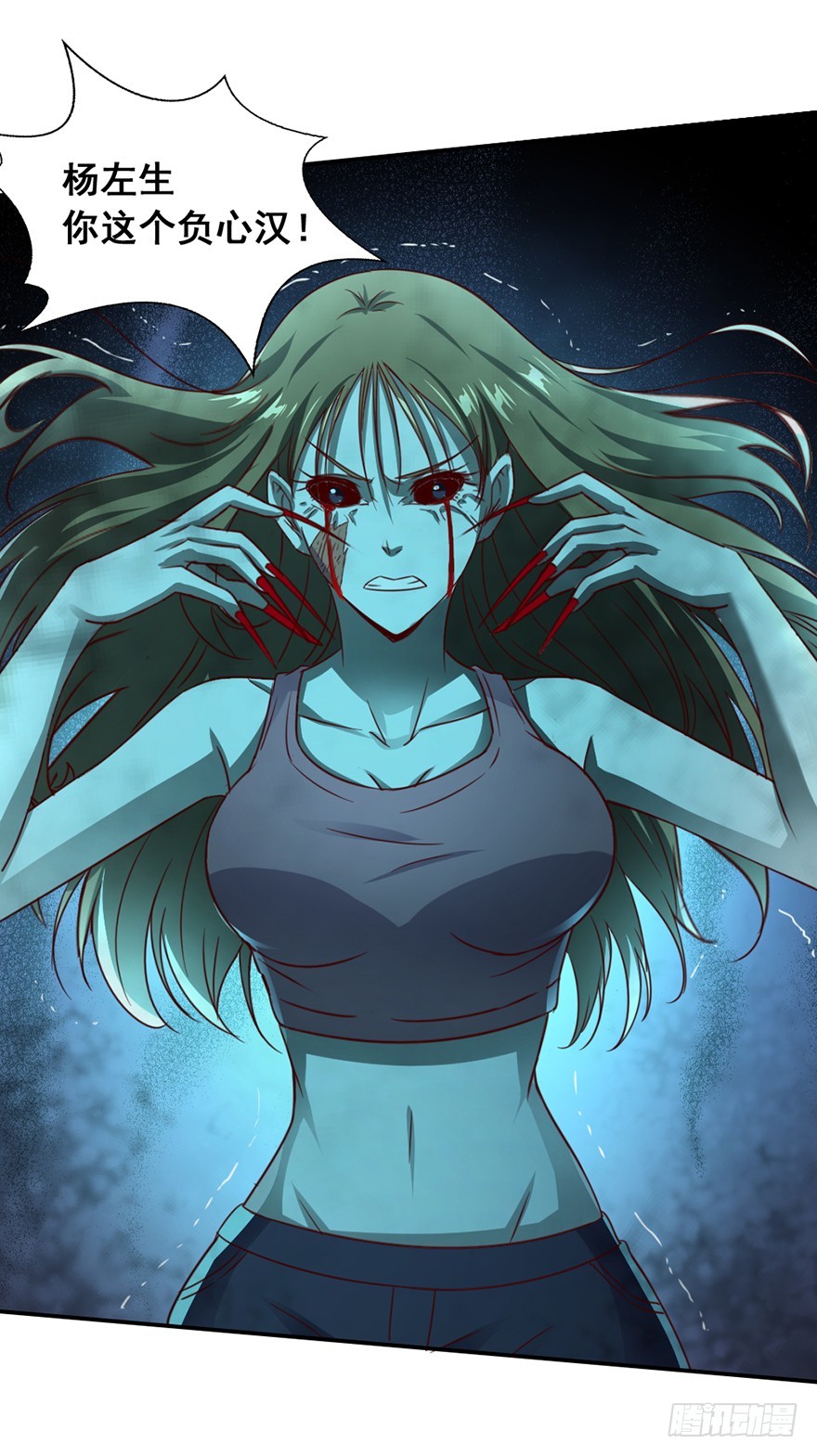 第48话 三魅救主-第50话