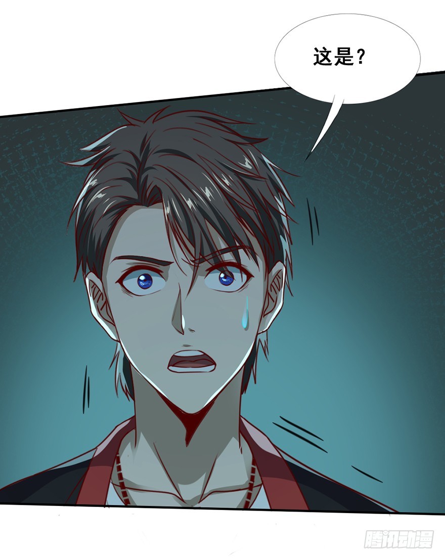 第48话 三魅救主-第50话