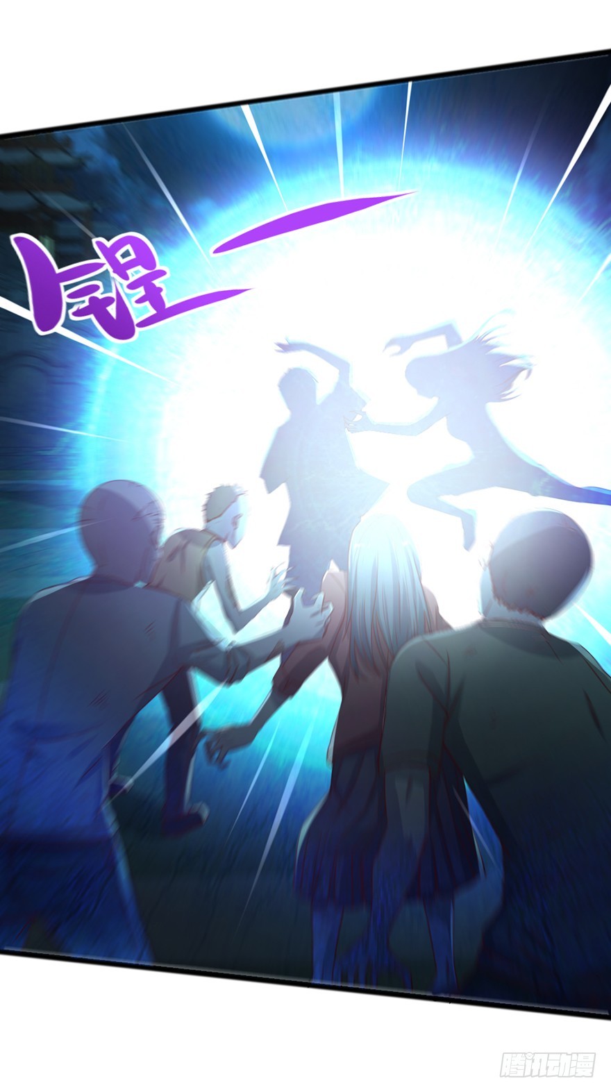 第48话 三魅救主-第50话