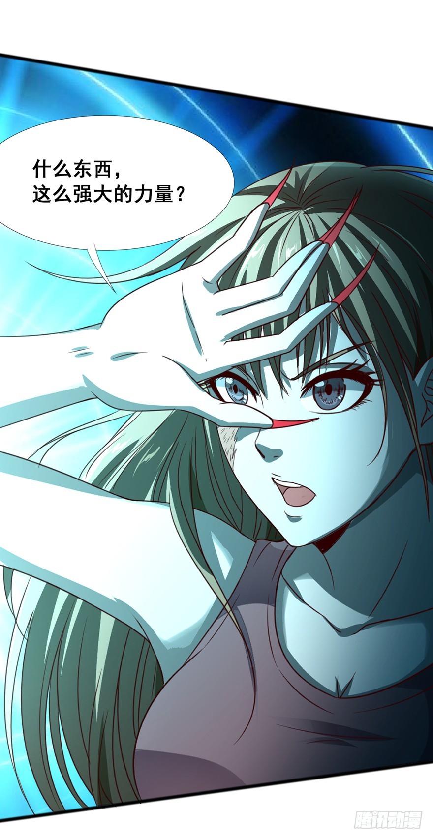 第48话 三魅救主-第50话