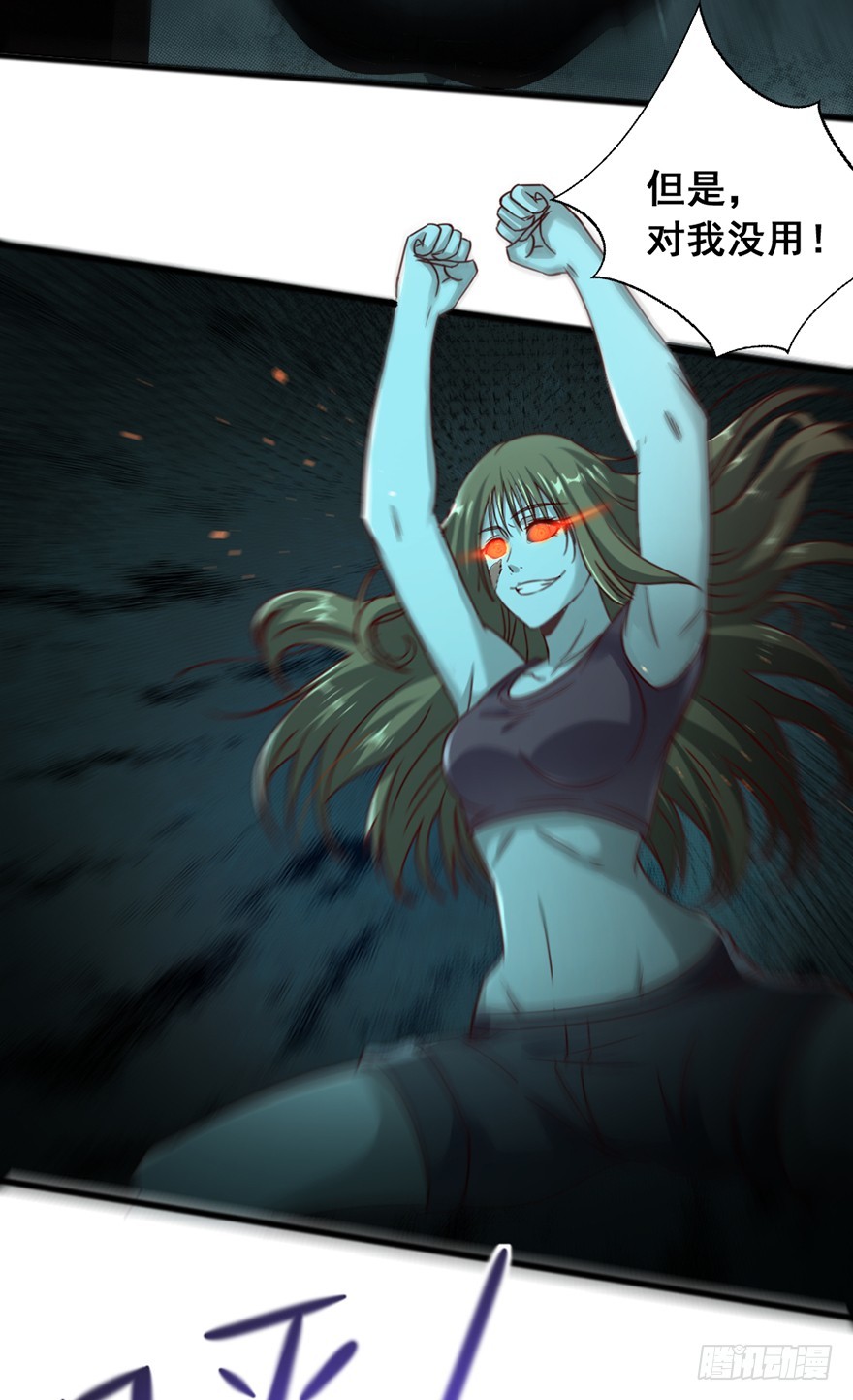 第48话 三魅救主-第50话