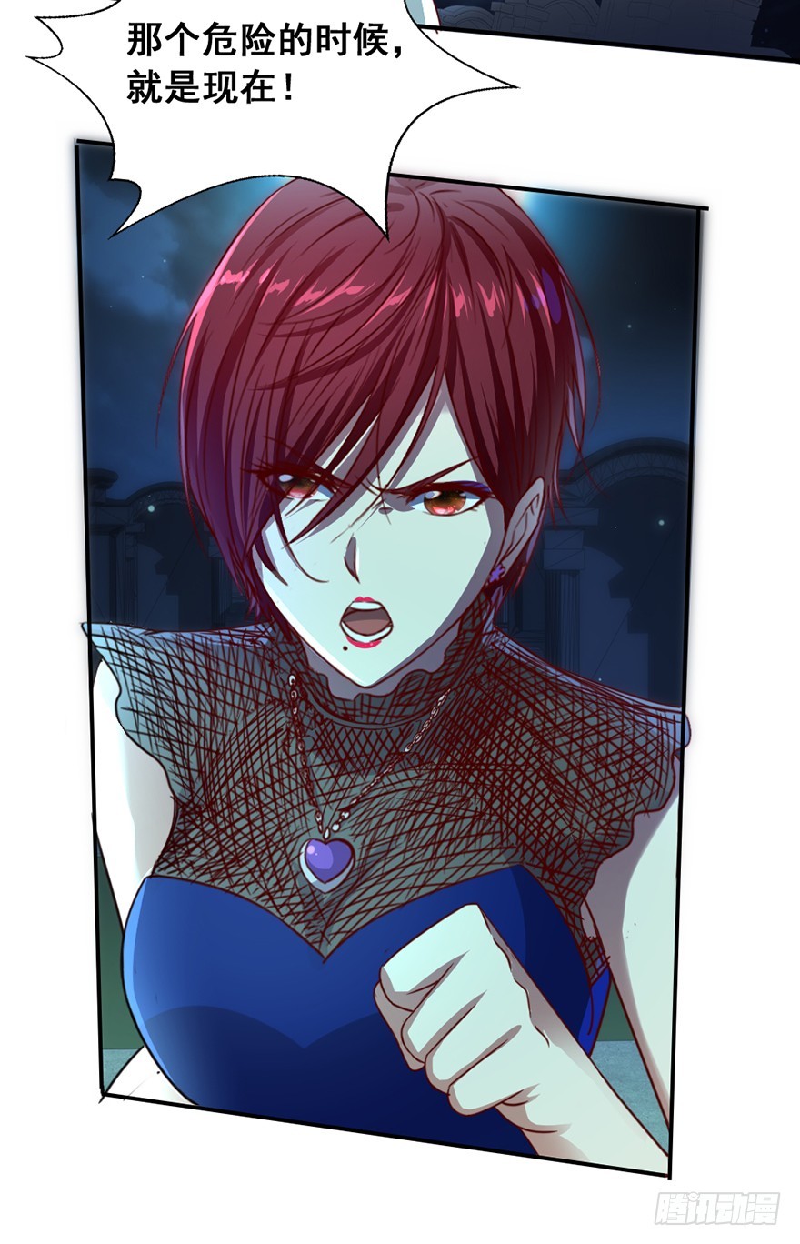 第48话 三魅救主-第50话