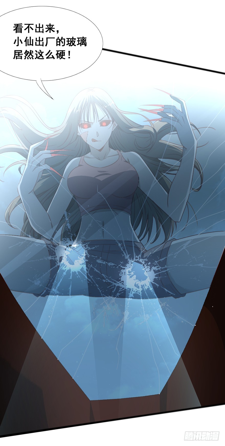 第48话 三魅救主-第50话