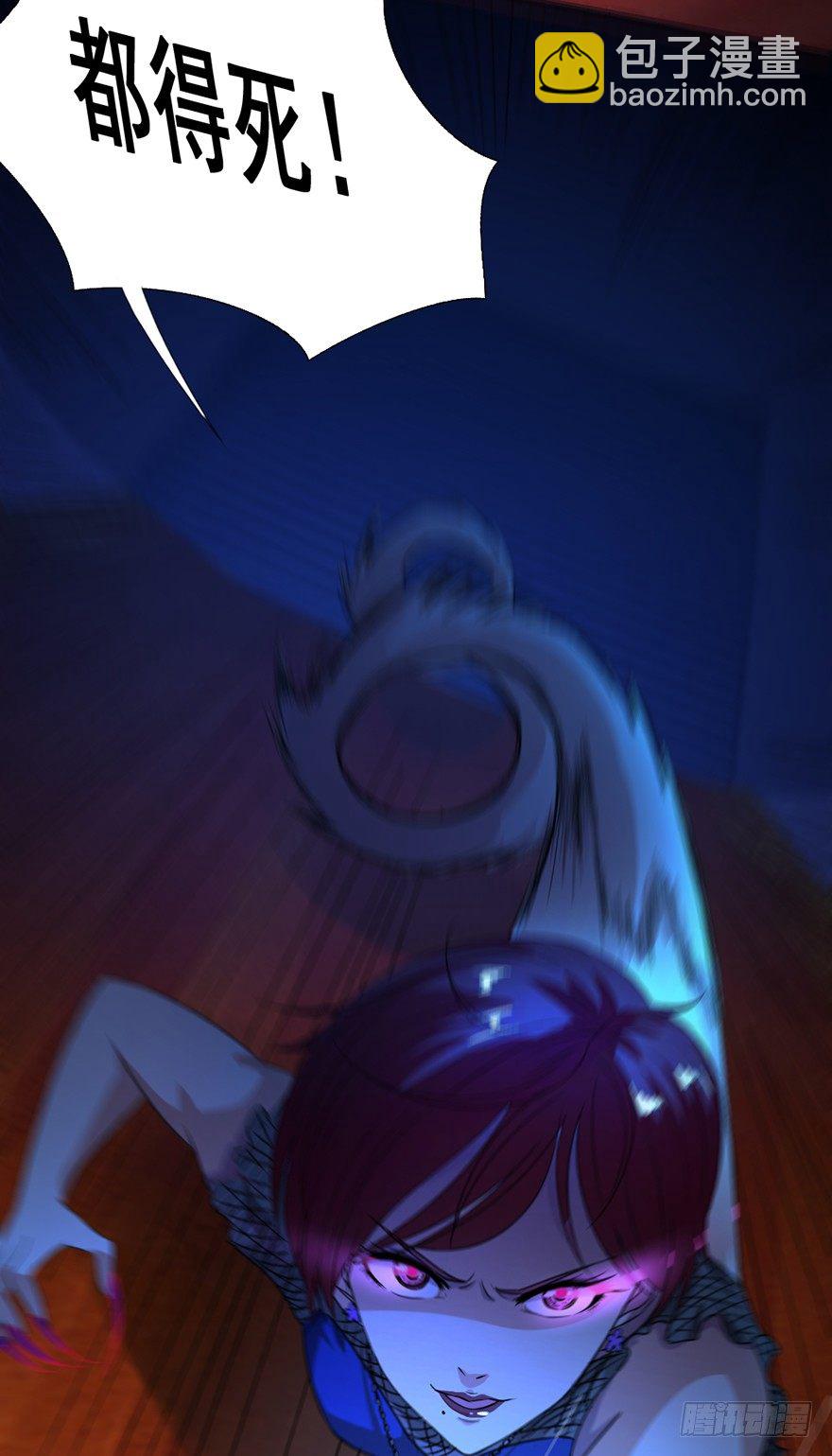 第5话 花都之战-第6话