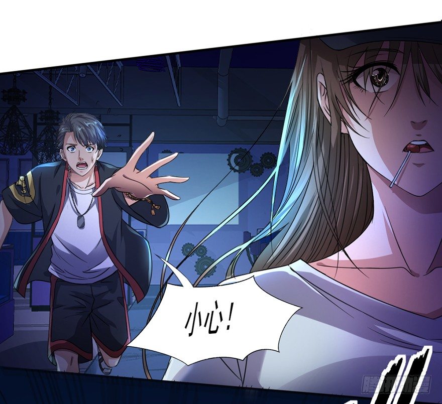 第5话 花都之战-第6话