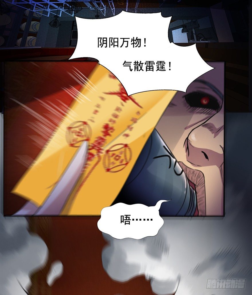 第5话 花都之战-第6话