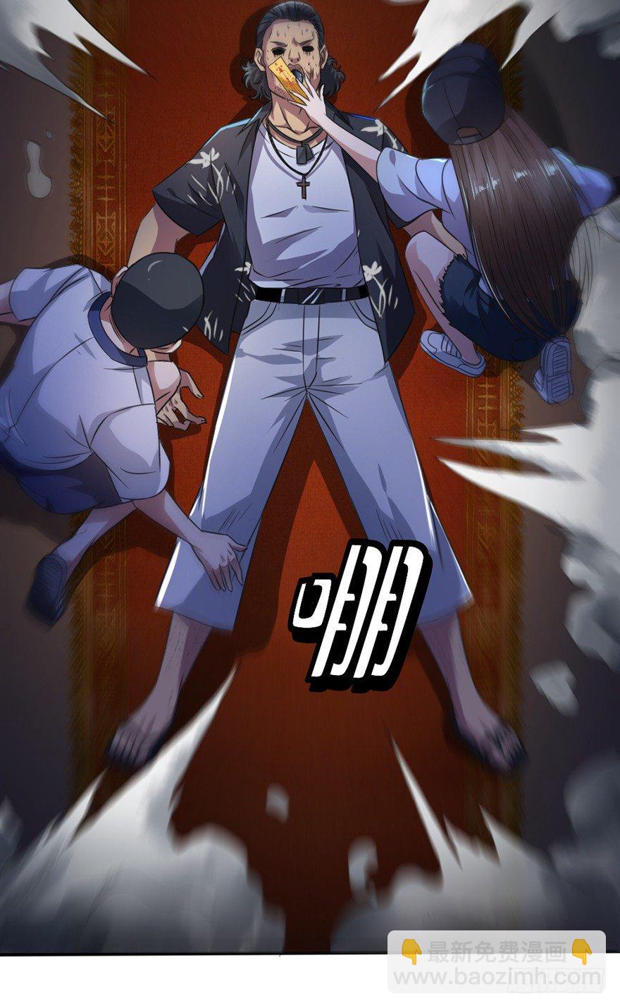 第5话 花都之战-第6话