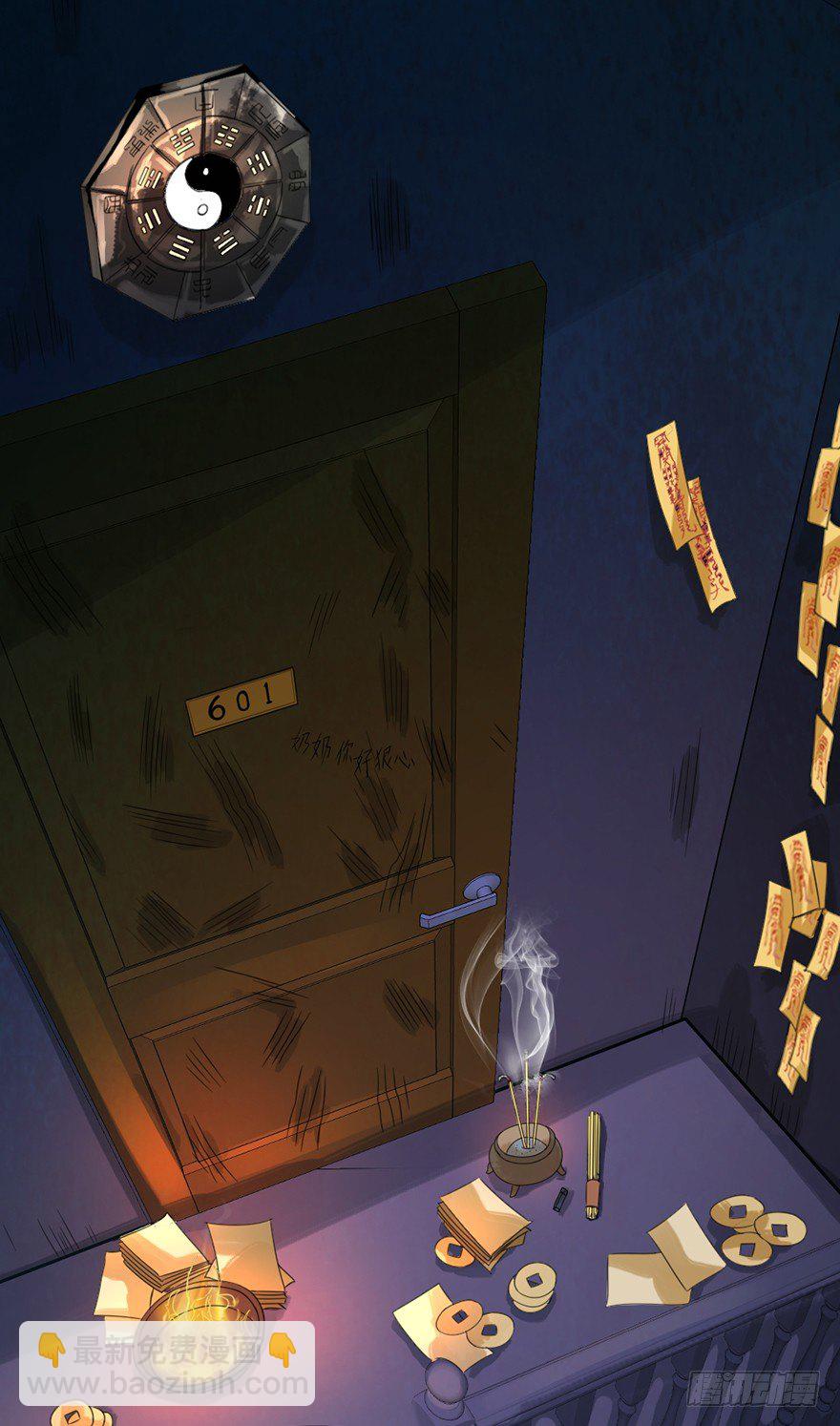 第5话 花都之战-第6话