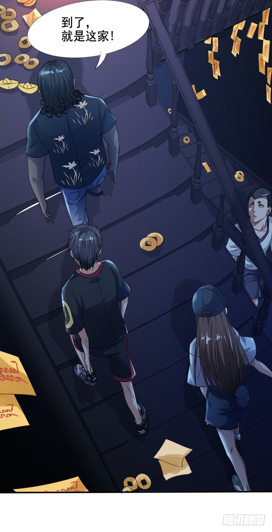 第5话 花都之战-第6话