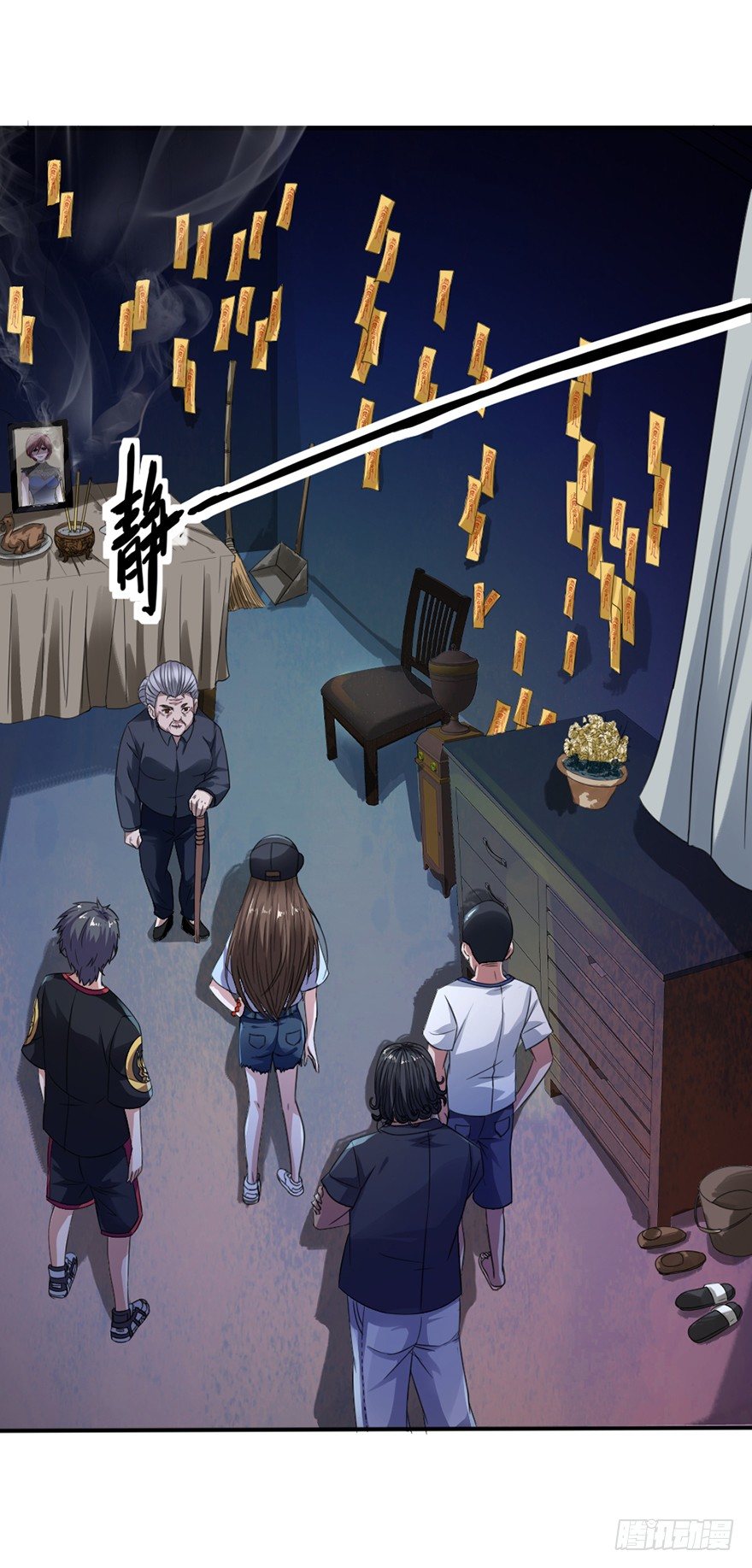 第5话 花都之战-第6话