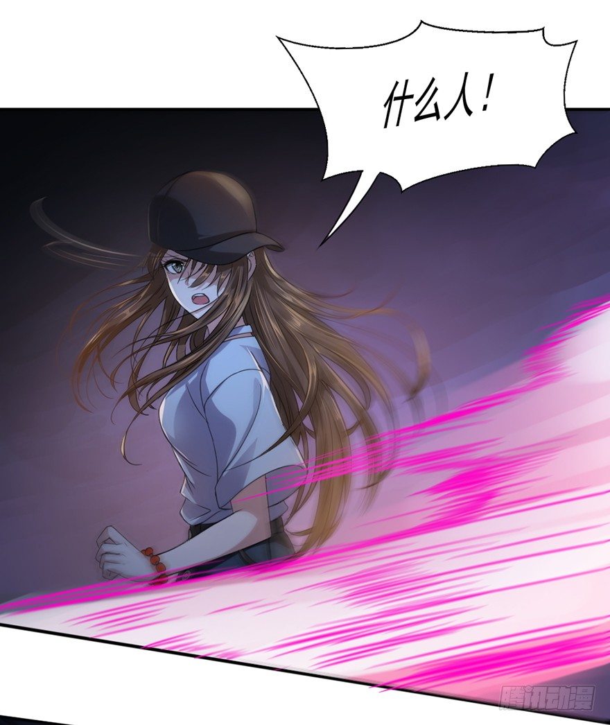 第5话 花都之战-第6话