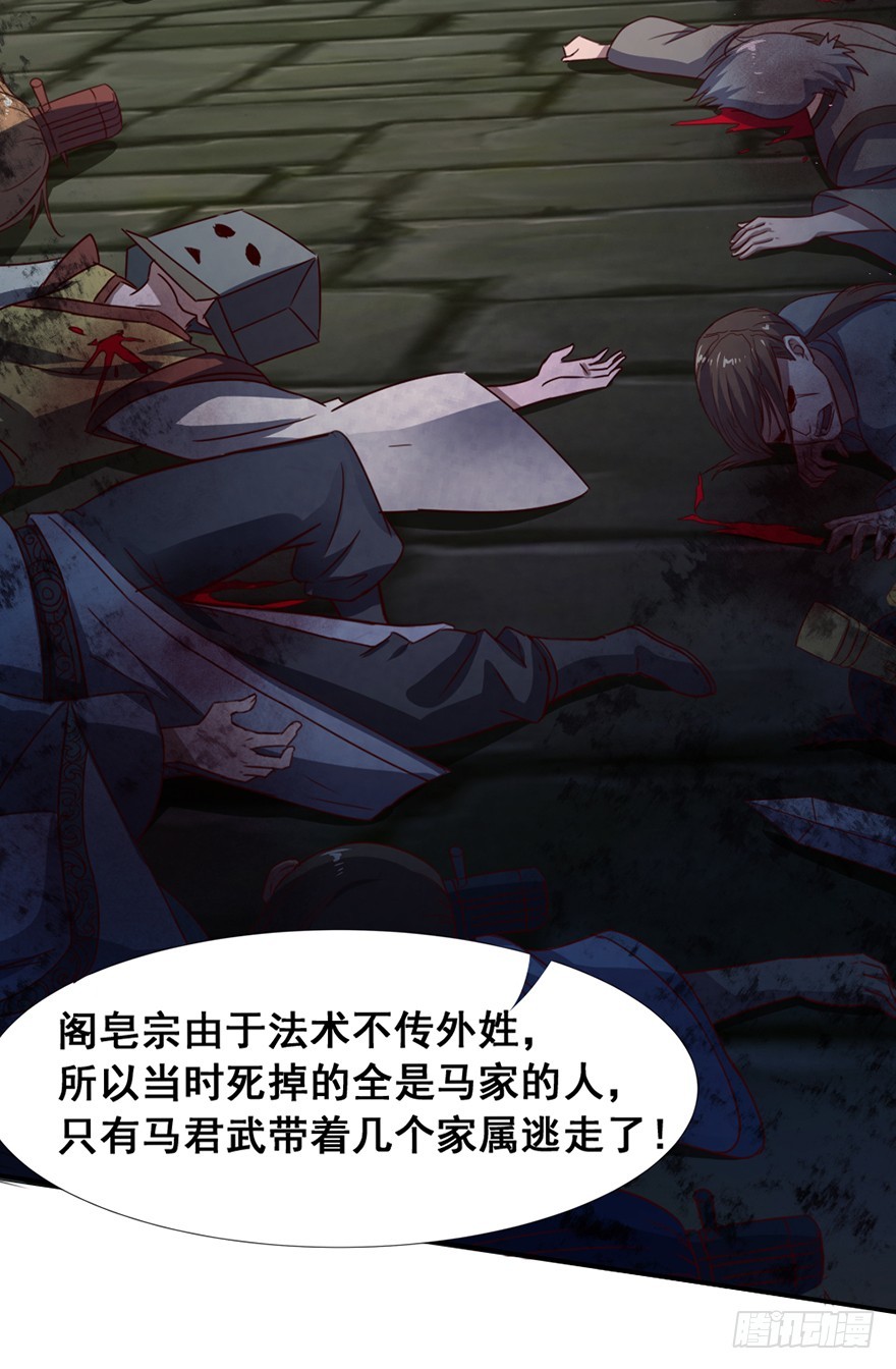 第50话 解除封印-第52话